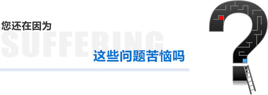 深圳市宏潤眾達科技有限公司